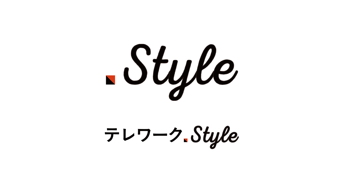 「.Style（ドットスタイル）」シリーズ ロゴ