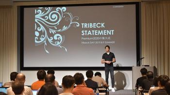 「Tribeck DAY 2019 summer」開催