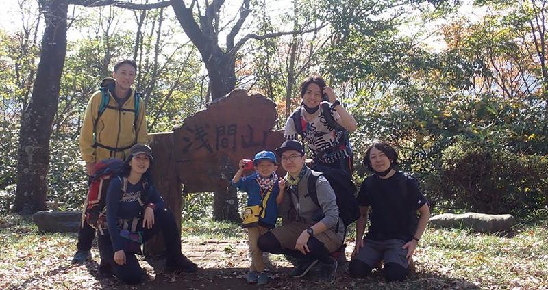 「登山部」第8回：弘法山公園～吾妻山縦走レポート！