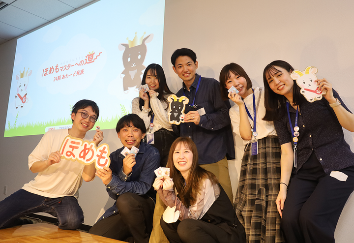 ほめも運営メンバー