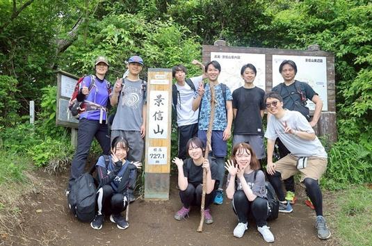 「登山部」第11回:景信山~相模湖レポート!