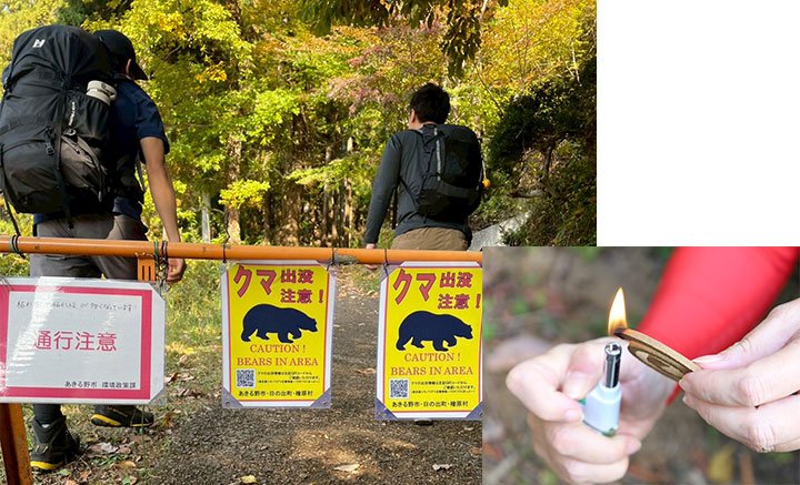 登山道入り口での準備