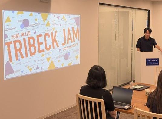 第14回「TRIBECK JAM」開催！