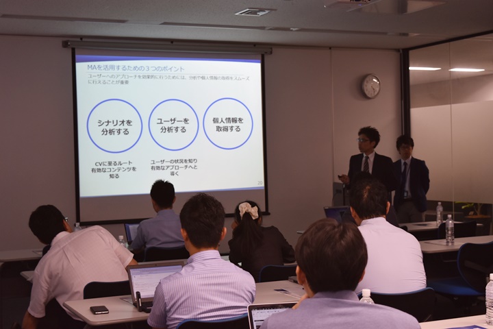 製薬企業向けマーケティングオートメーション活用セミナー