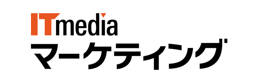 ITmedia マーケティング