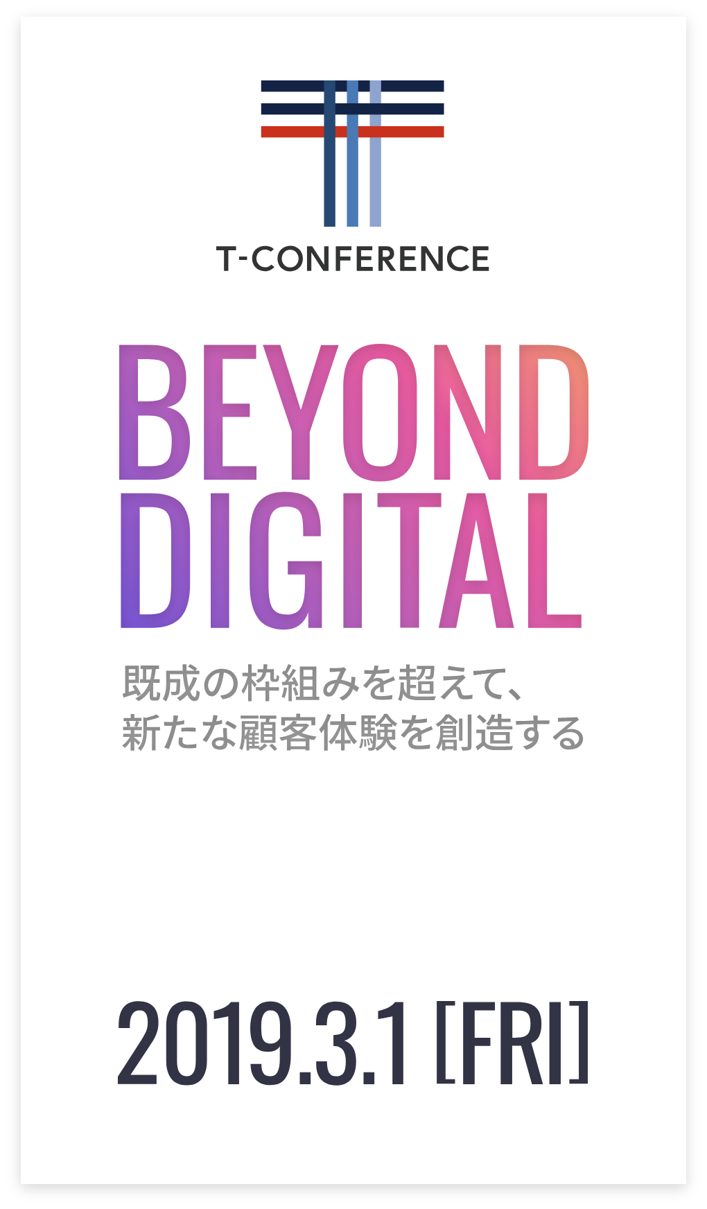 beyond_digital
