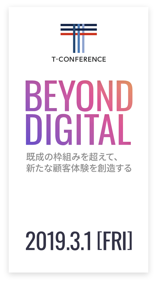 beyond_digital