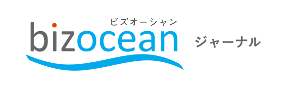 bizoceanジャーナル