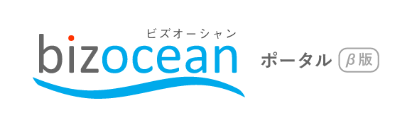 bizoceanポータル