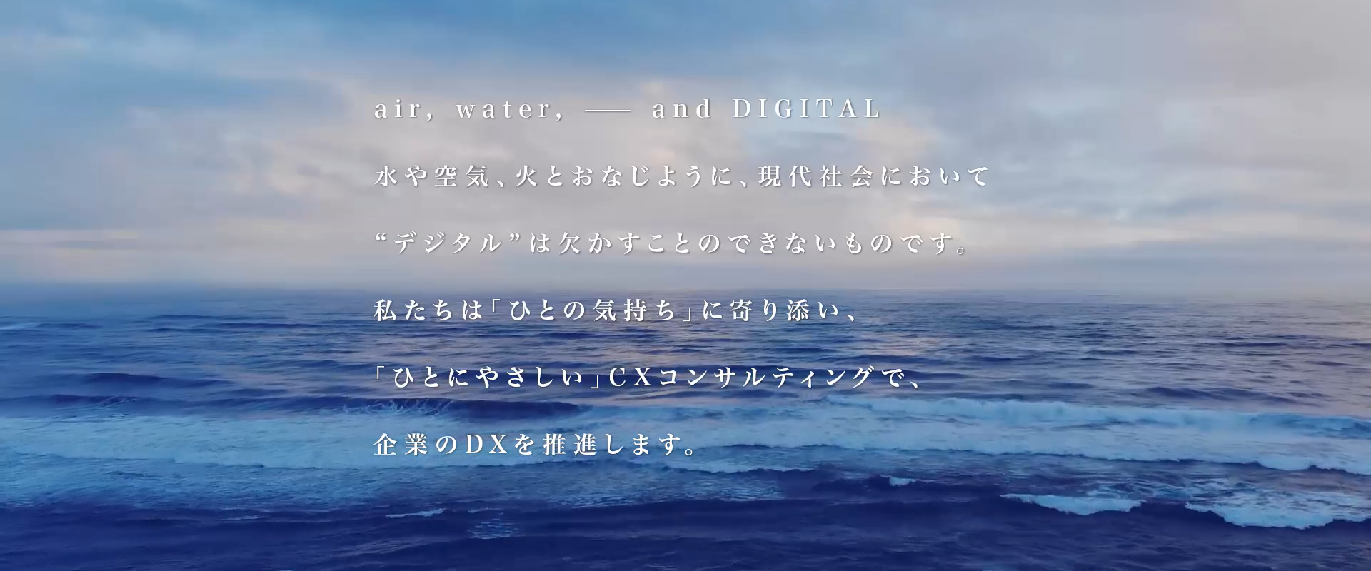 トライベック マーケティング課題をデジタルで解決