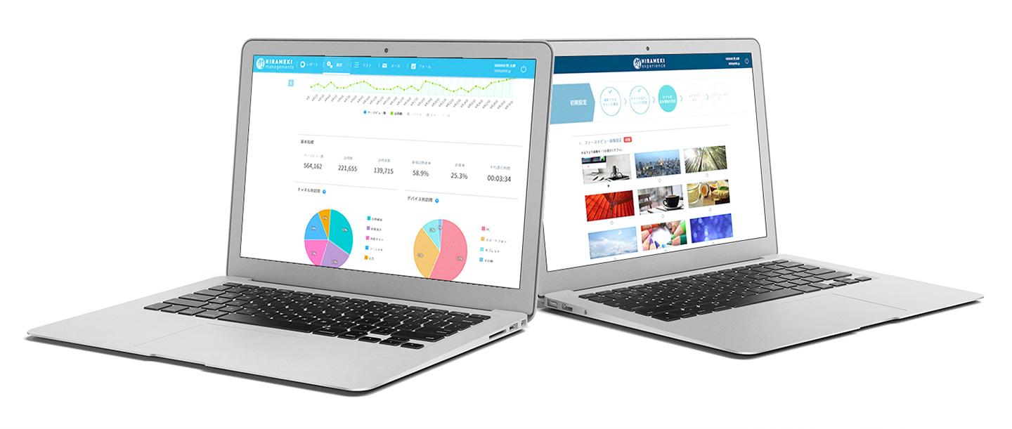 マーケティングプラットフォーム「HIRAMEKI management®」