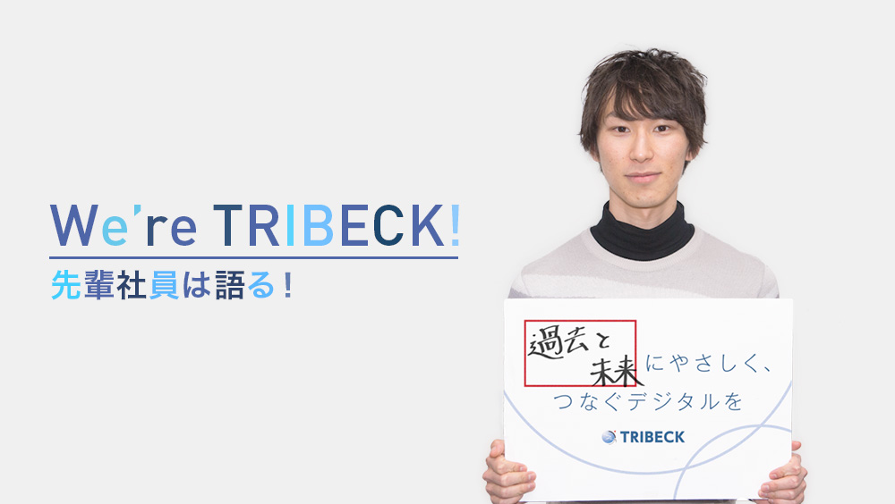 We're TRIBECK!